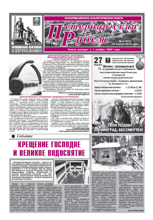 Аналитическая газета. Газета 1997 года. Комсомольская правда газета 1997. Газеты 1997 года фото.